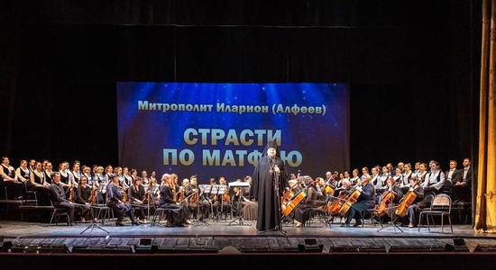 Оратория для солистов, хора и струнного оркестра «СТРАСТИ ПО МАТФЕЮ»